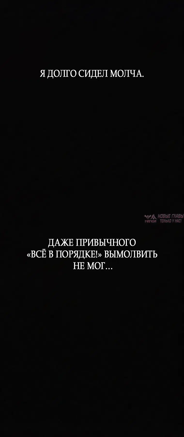 «Другая личность», глава 28, страница 17.000000000