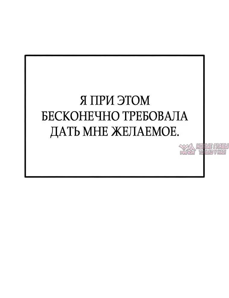 «Другая личность», глава 30, страница 17.000000000