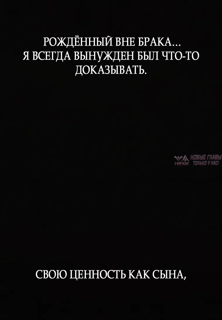 «Другая личность», глава 28, страница 19.000000000