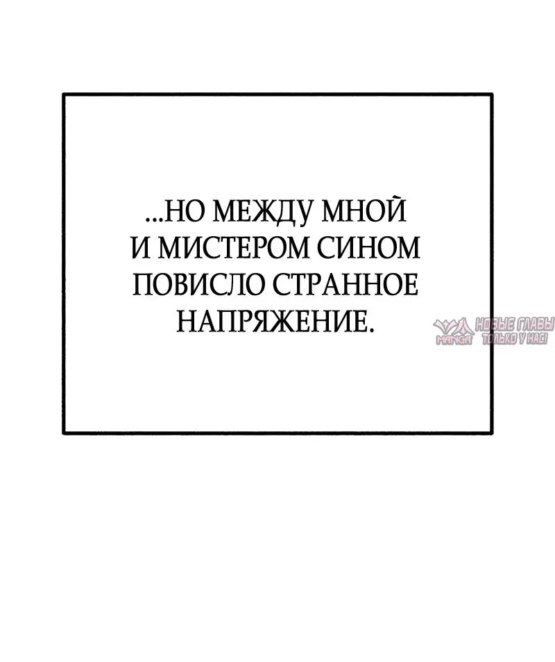 «Другая личность», глава 31, страница 20.000000000