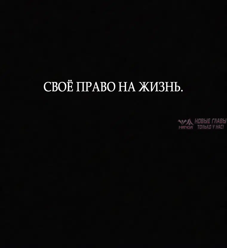 «Другая личность», глава 28, страница 21.000000000