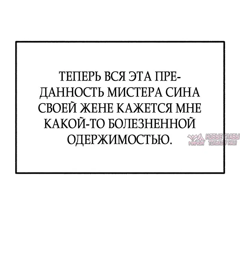 «Другая личность», глава 33, страница 24.000000000