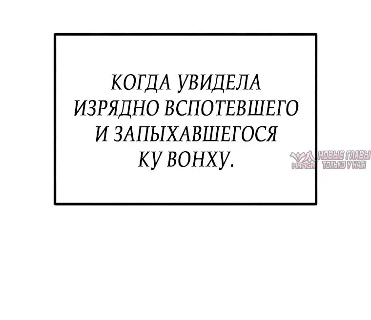 «Другая личность», глава 29, страница 29.000000000