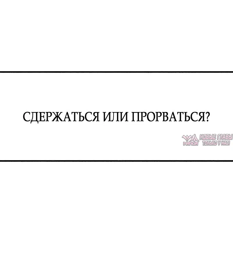 «Другая личность», глава 31, страница 35.000000000