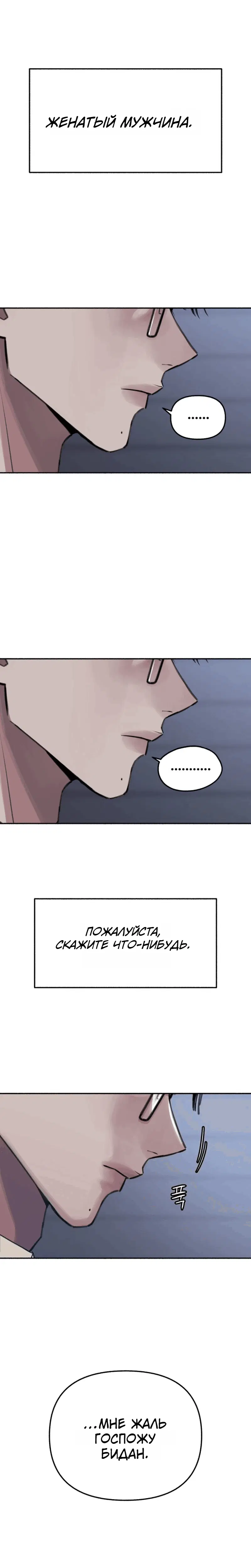 Page 14.001