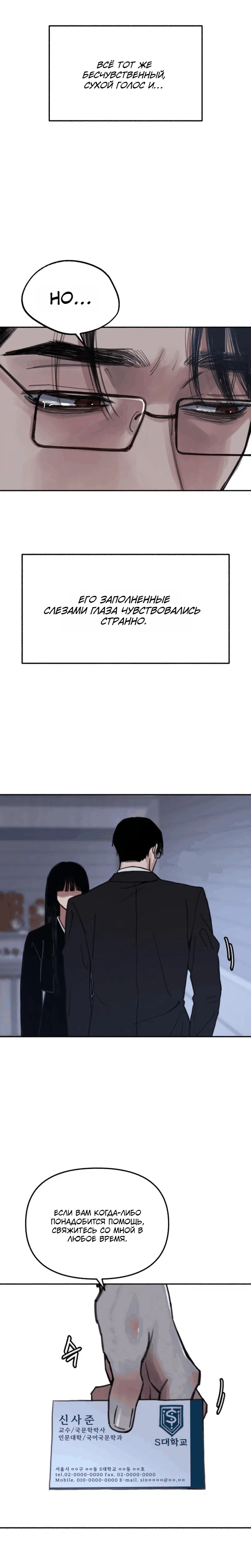 Page 16.001