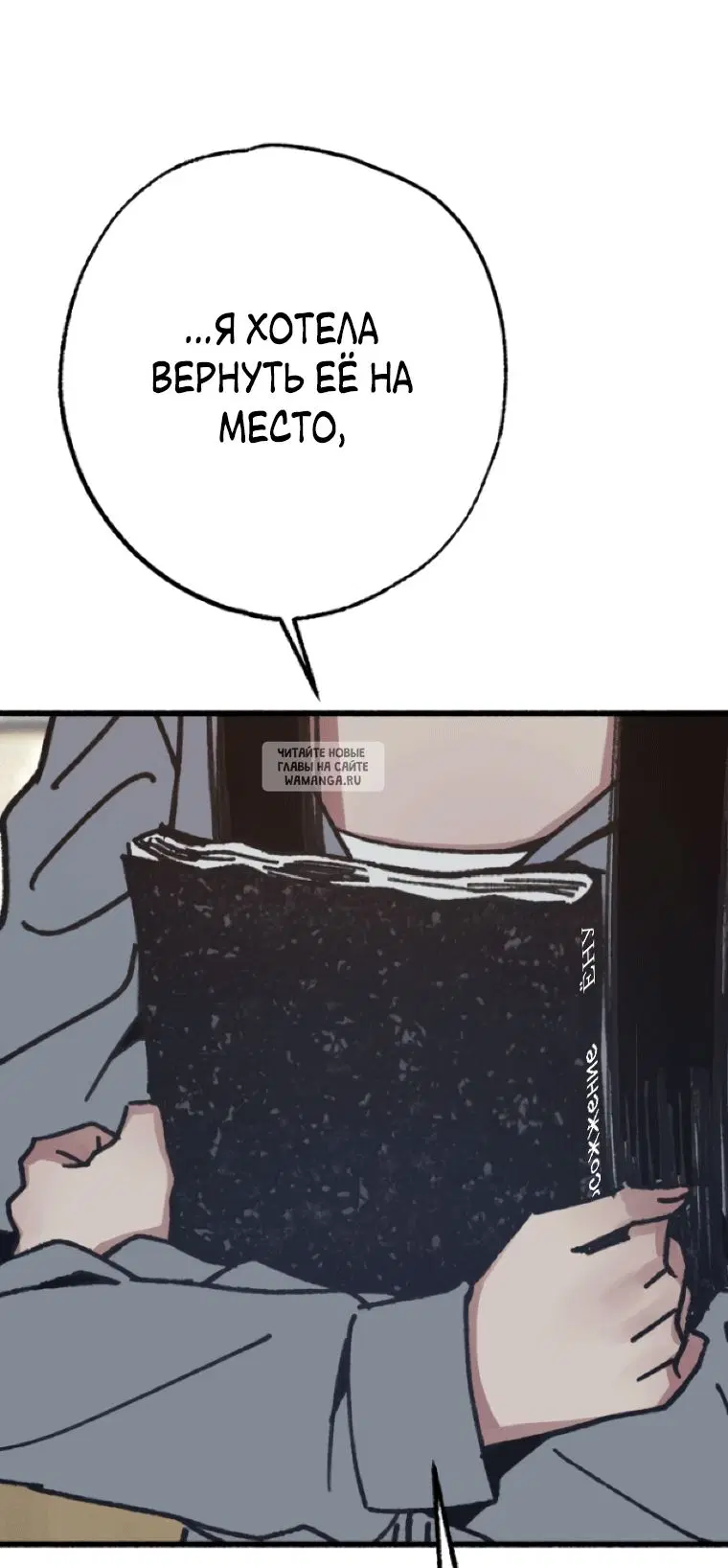 Page 19.000
