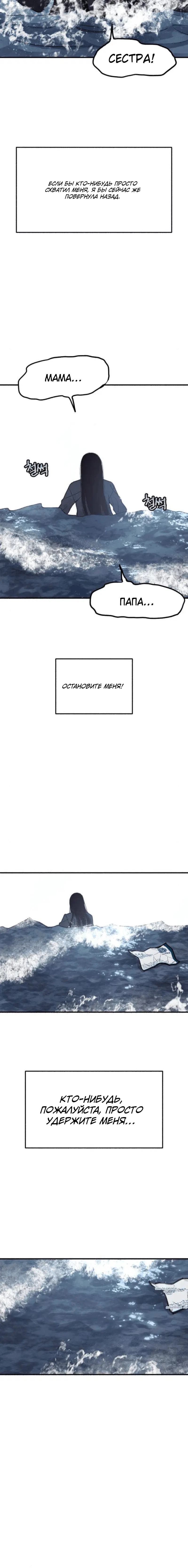 Page 10.001