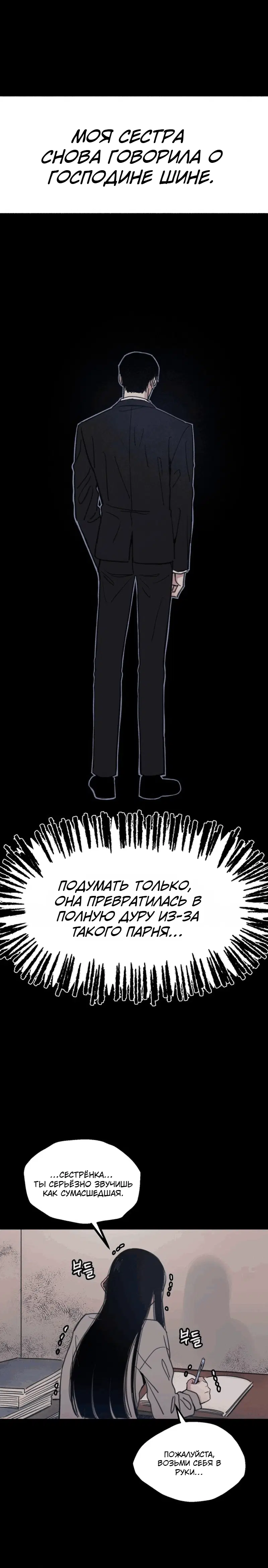 Page 10.001