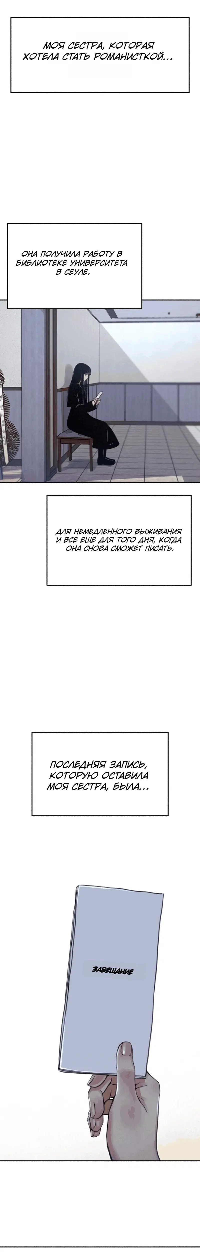 Page 11.001