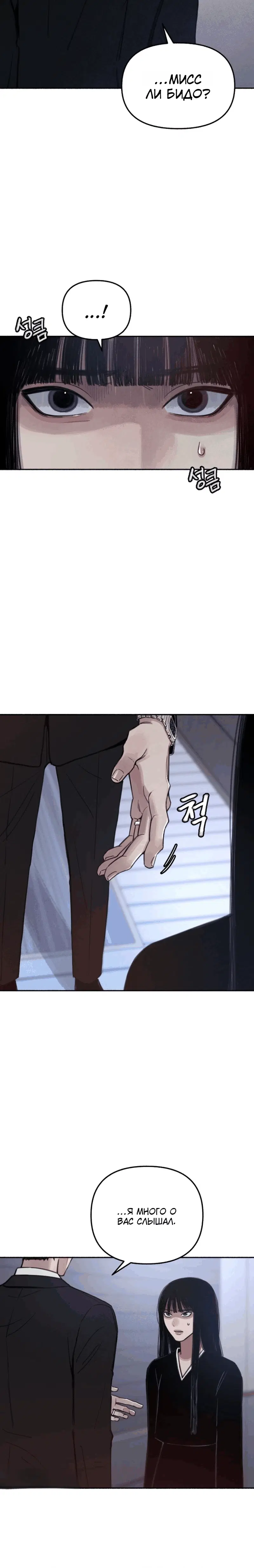 Page 13.001
