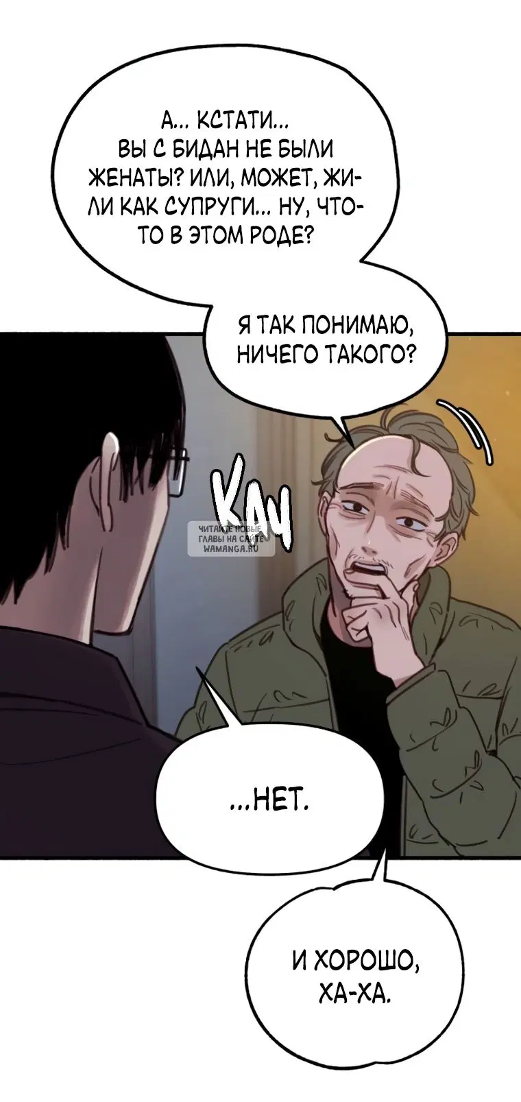 Page 25.000