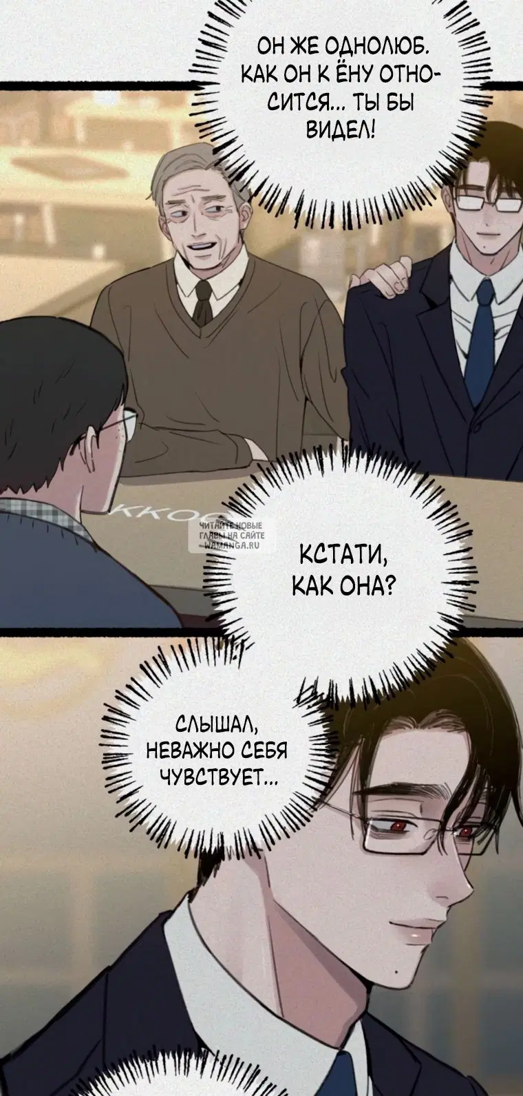 Page 29.000