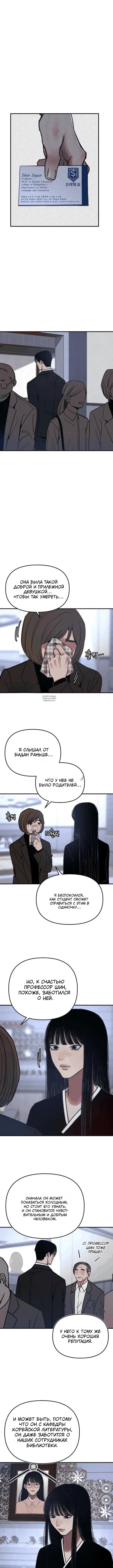 Page 2.001