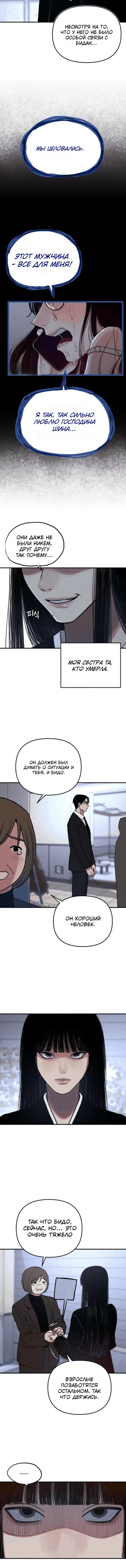 Page 2.002