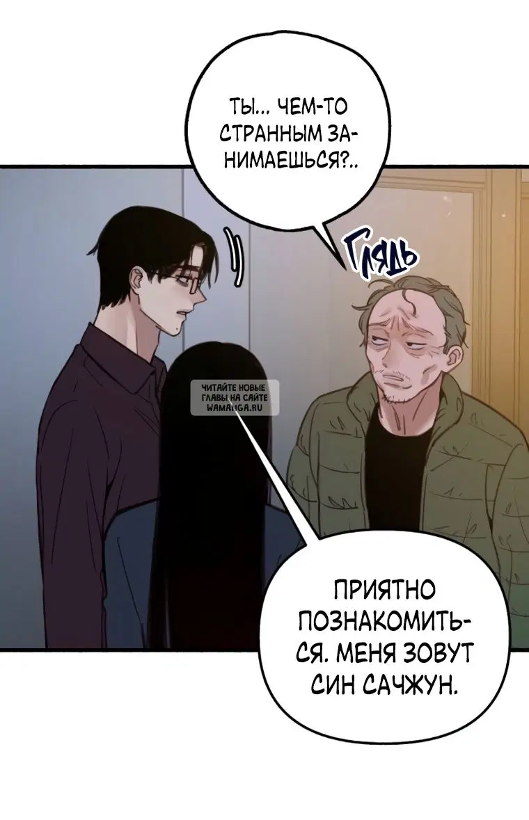 Page 23.000