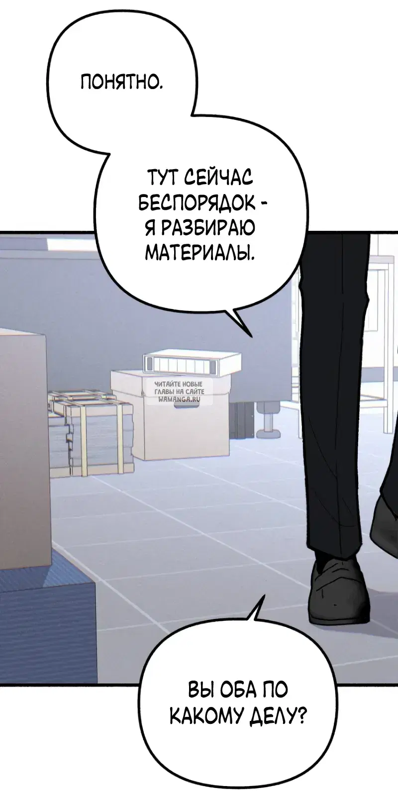 Page 23.000