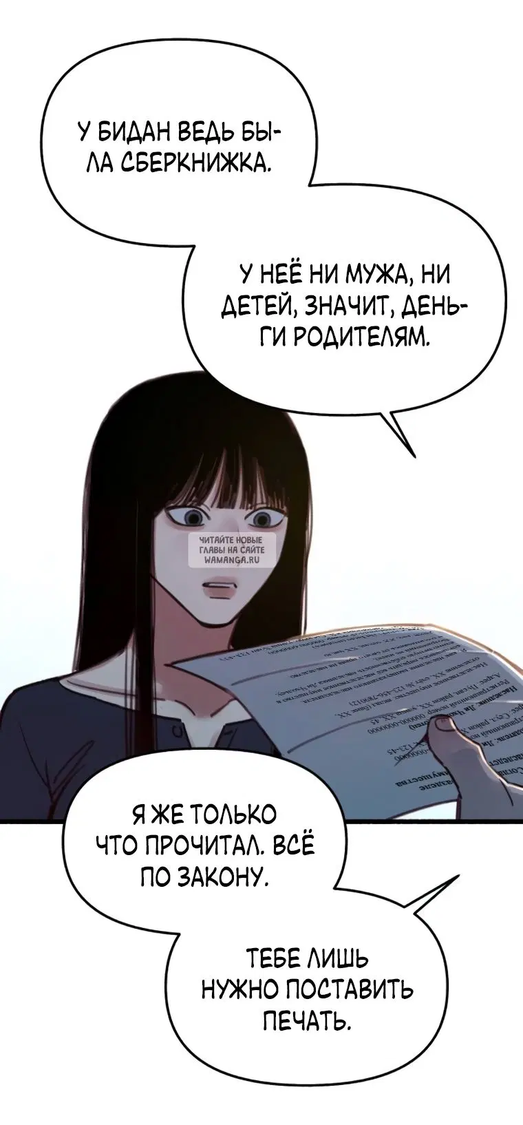 Page 34.000