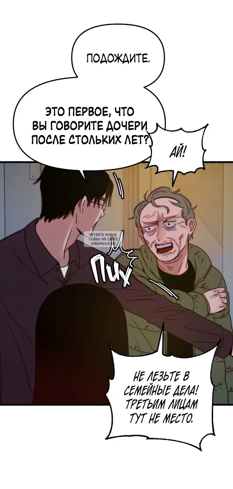 Page 35.000