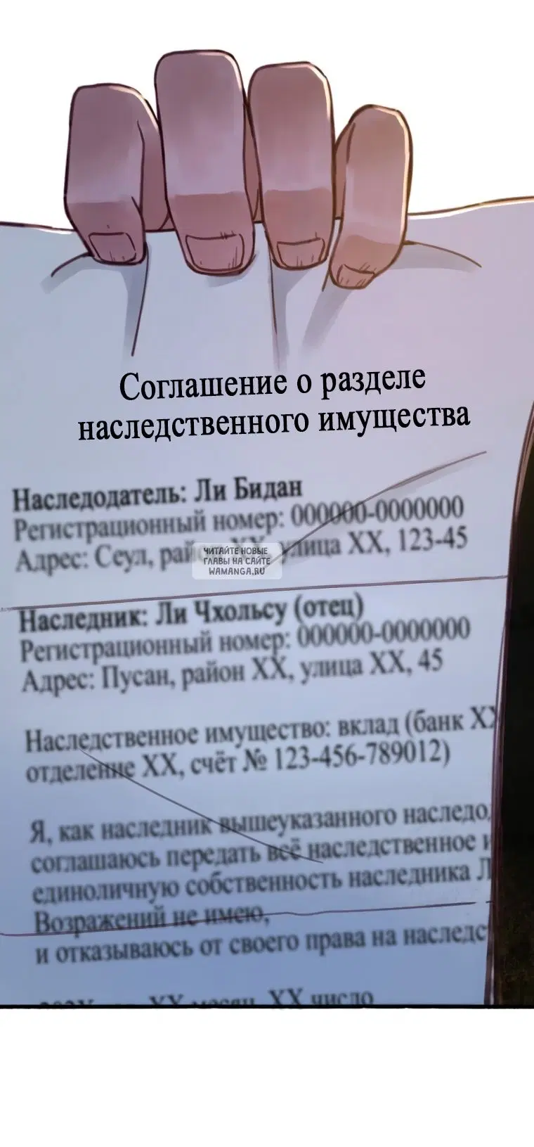 Page 38.000