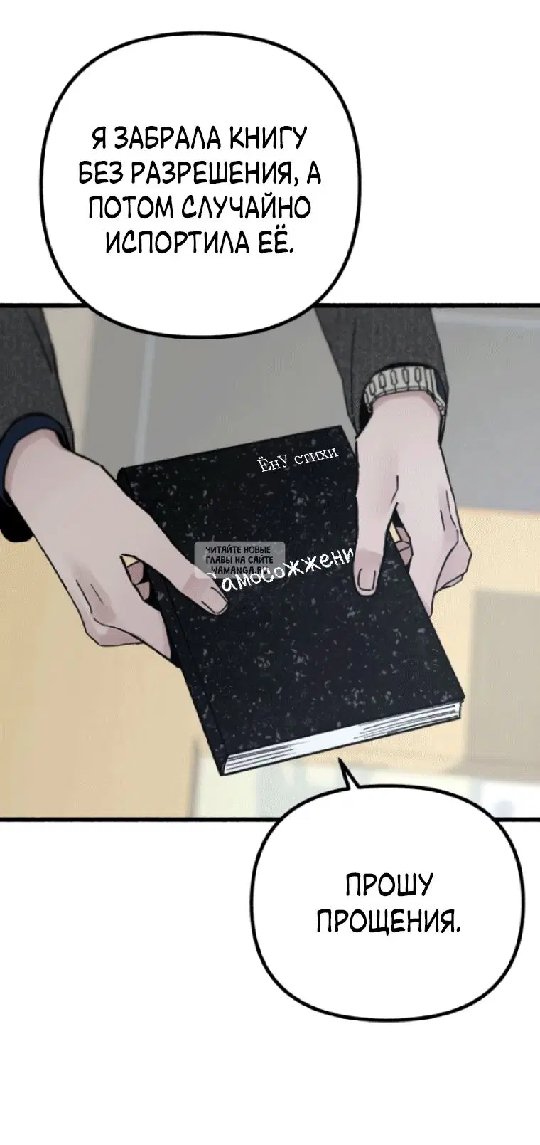 Page 38.000