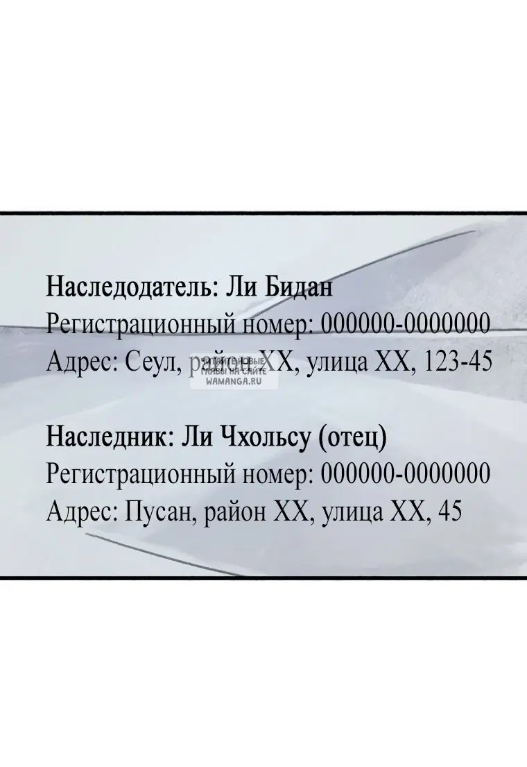 Page 39.000