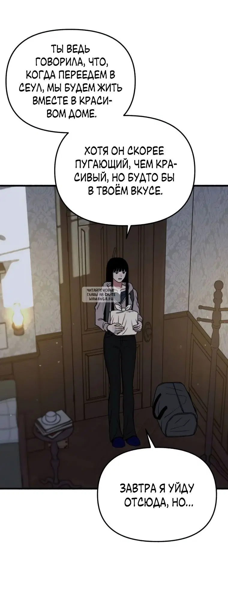 Page 39.000