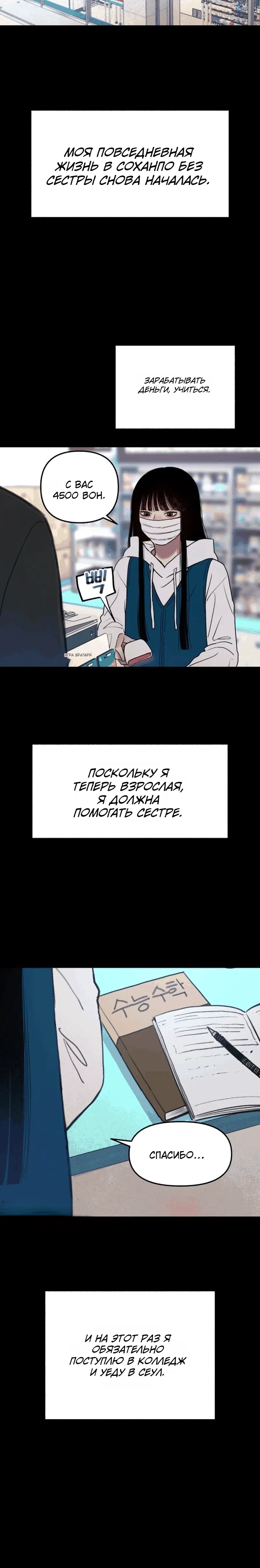 Page 3.001