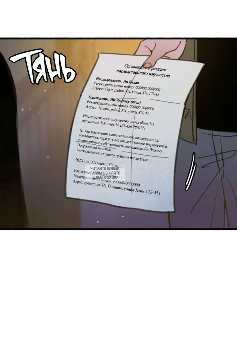 Page 33.000