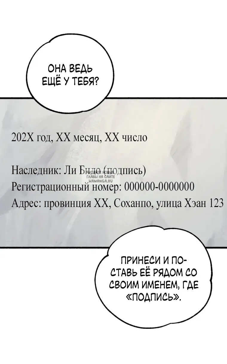 Page 48.000