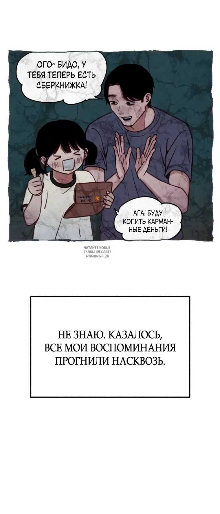 Page 49.000