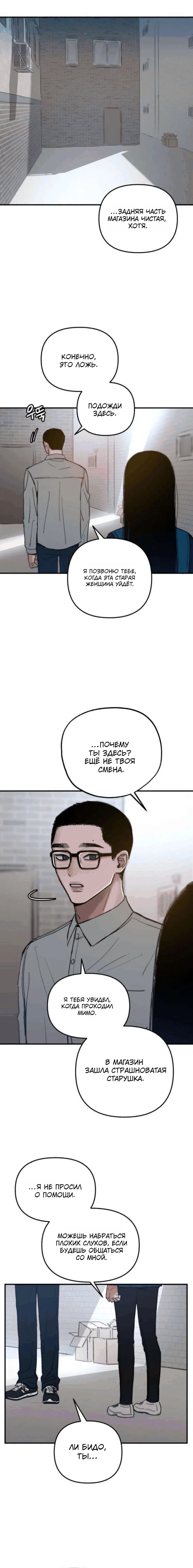 Page 4.001