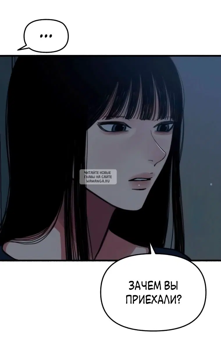 Page 54.000