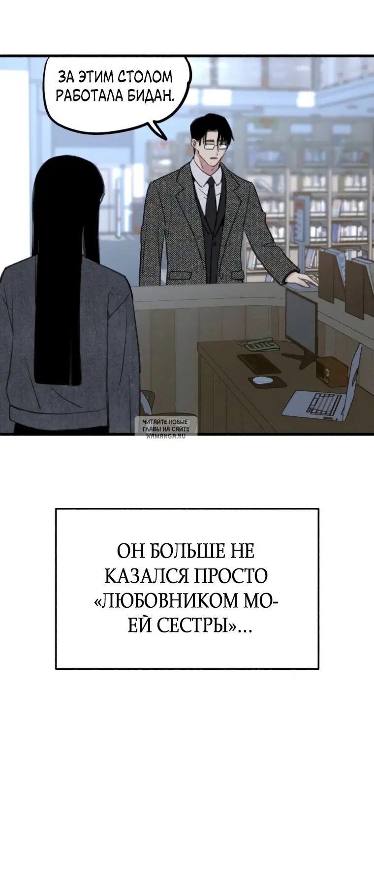Page 54.000