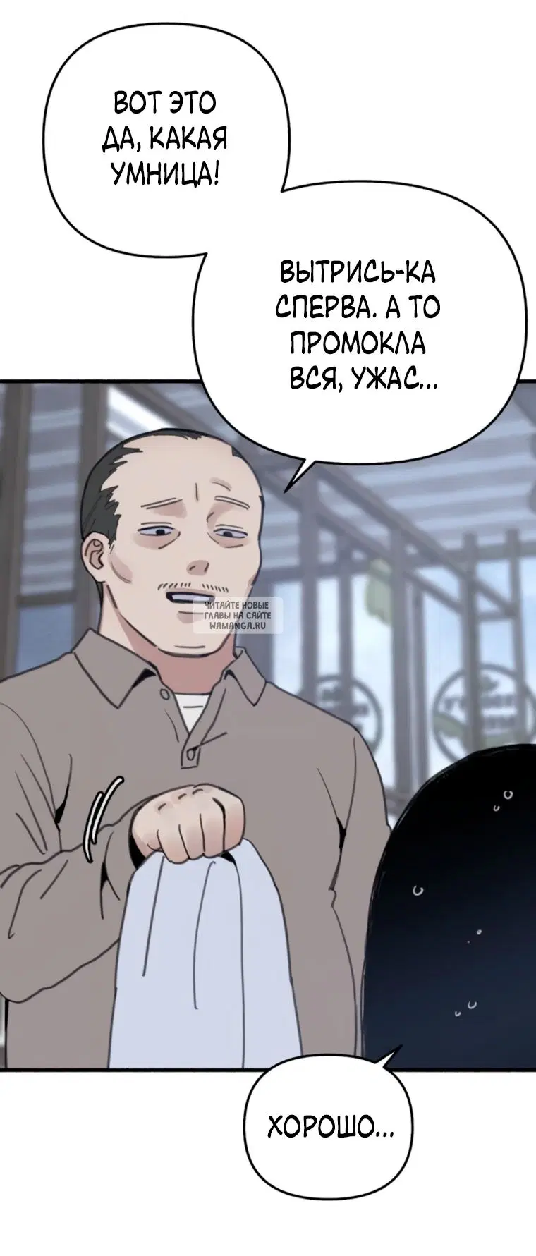 Page 54.000