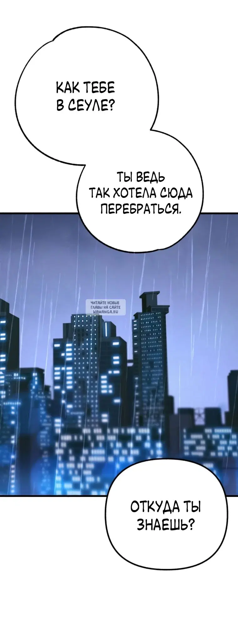 Page 54.000