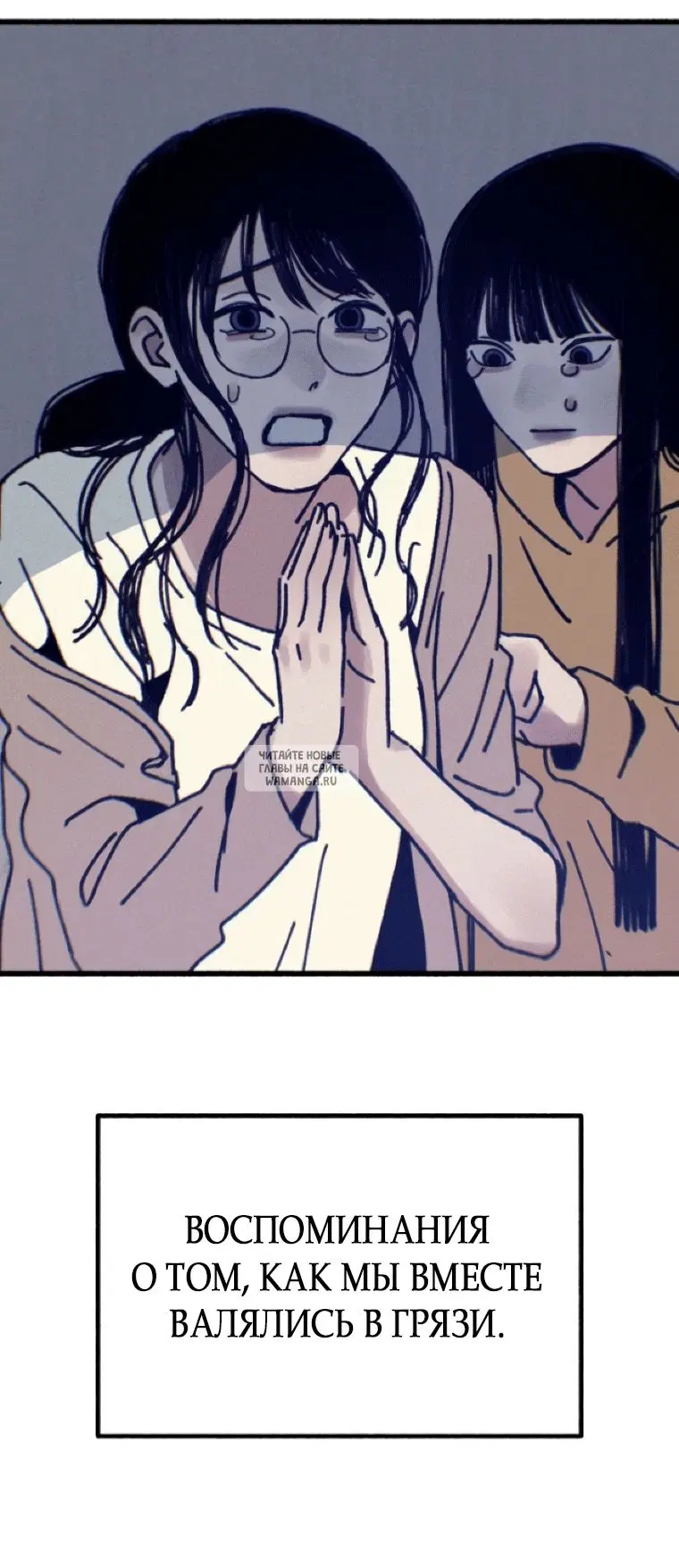 Page 54.000