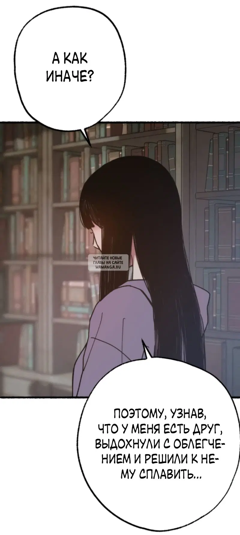 Page 55.000