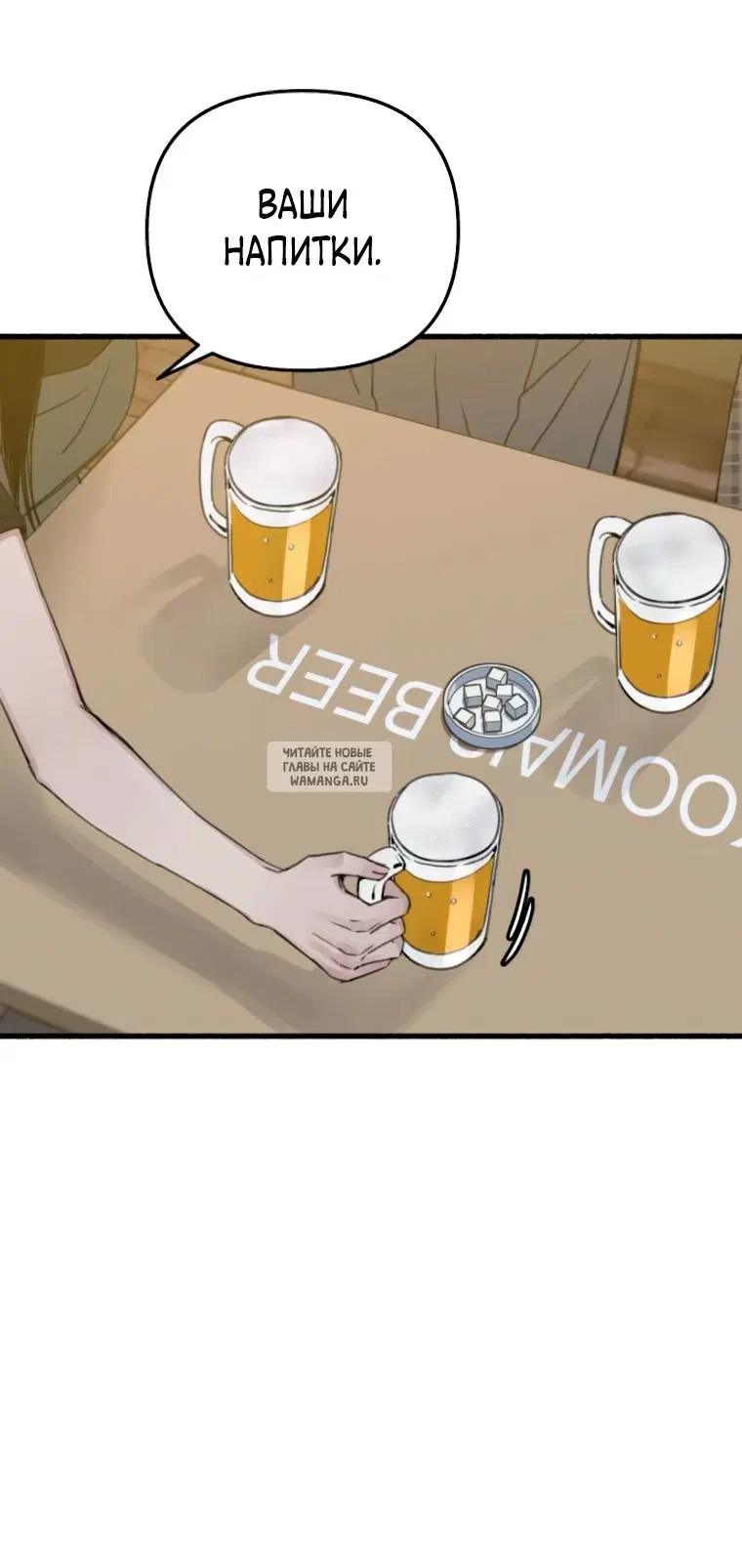 Page 58.000