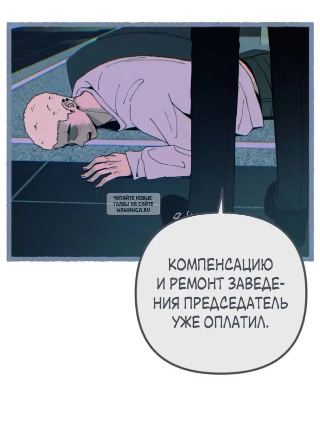Page 59.000