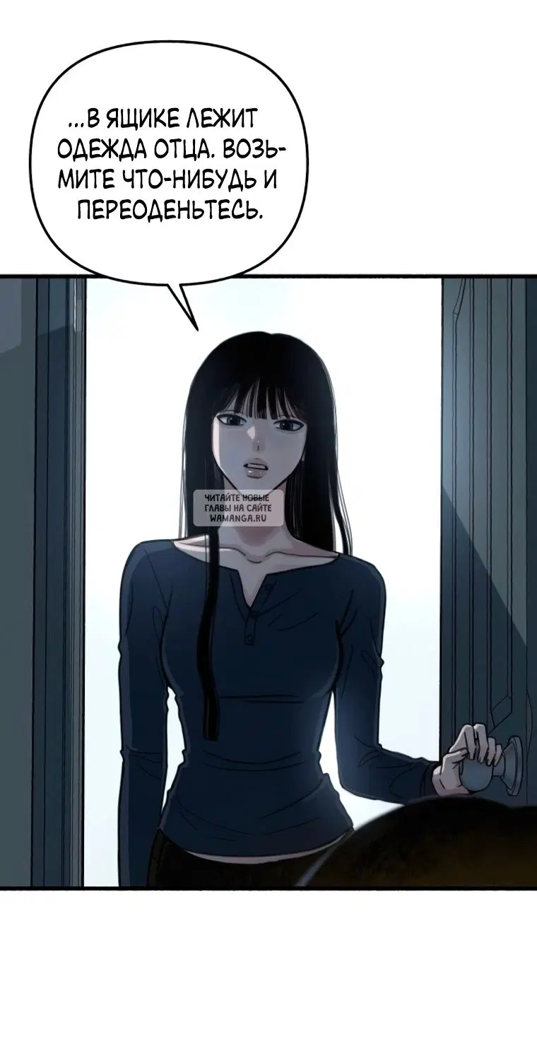 Page 50.000