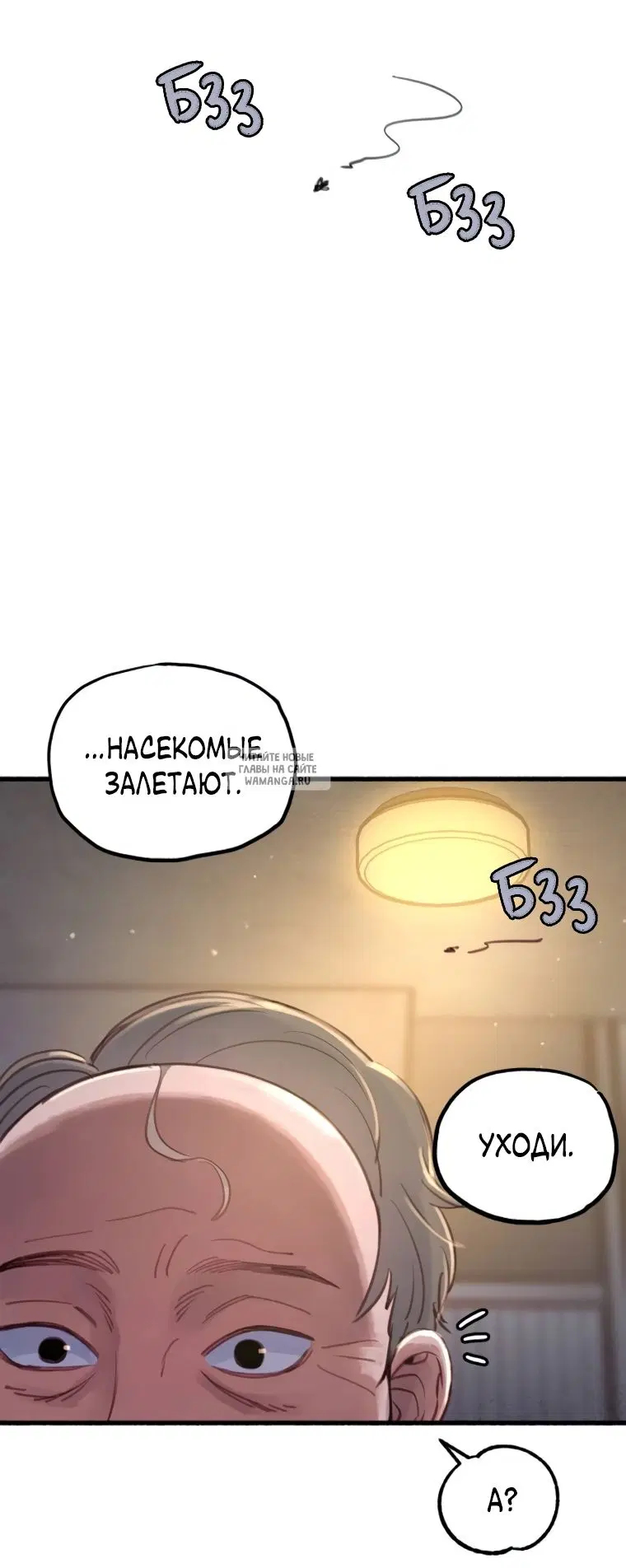 Page 50.000
