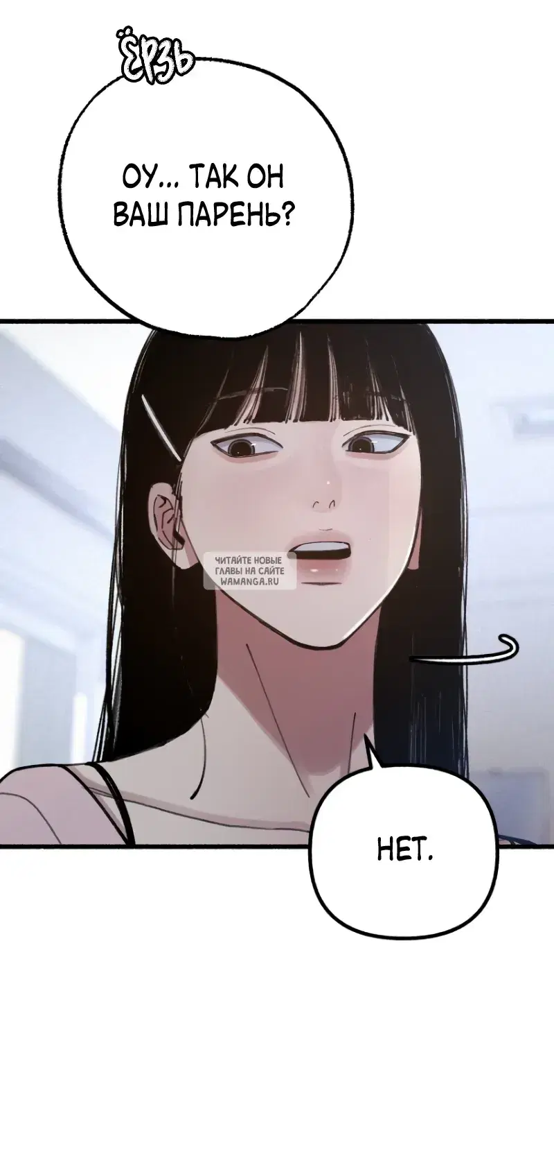 Page 50.000