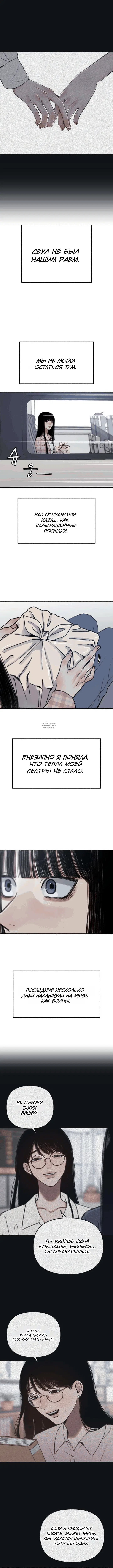 Page 5.001