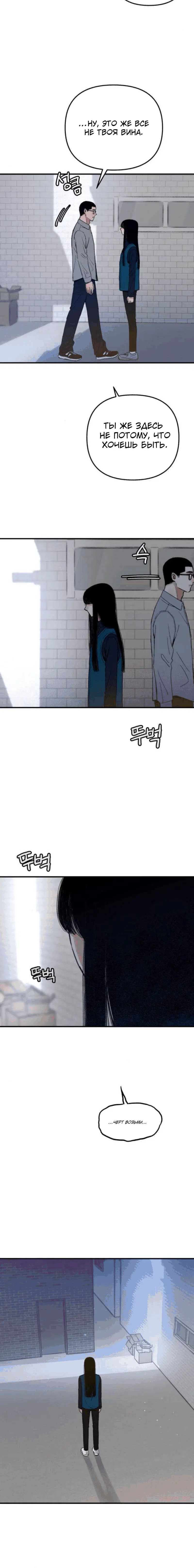 Page 5.001