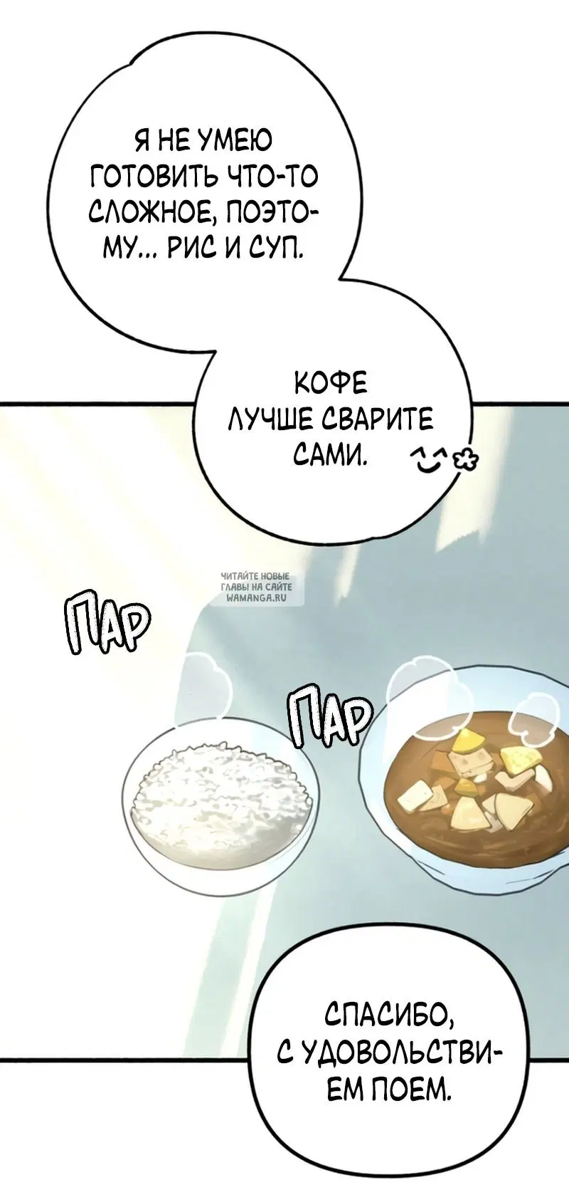 Page 65.000