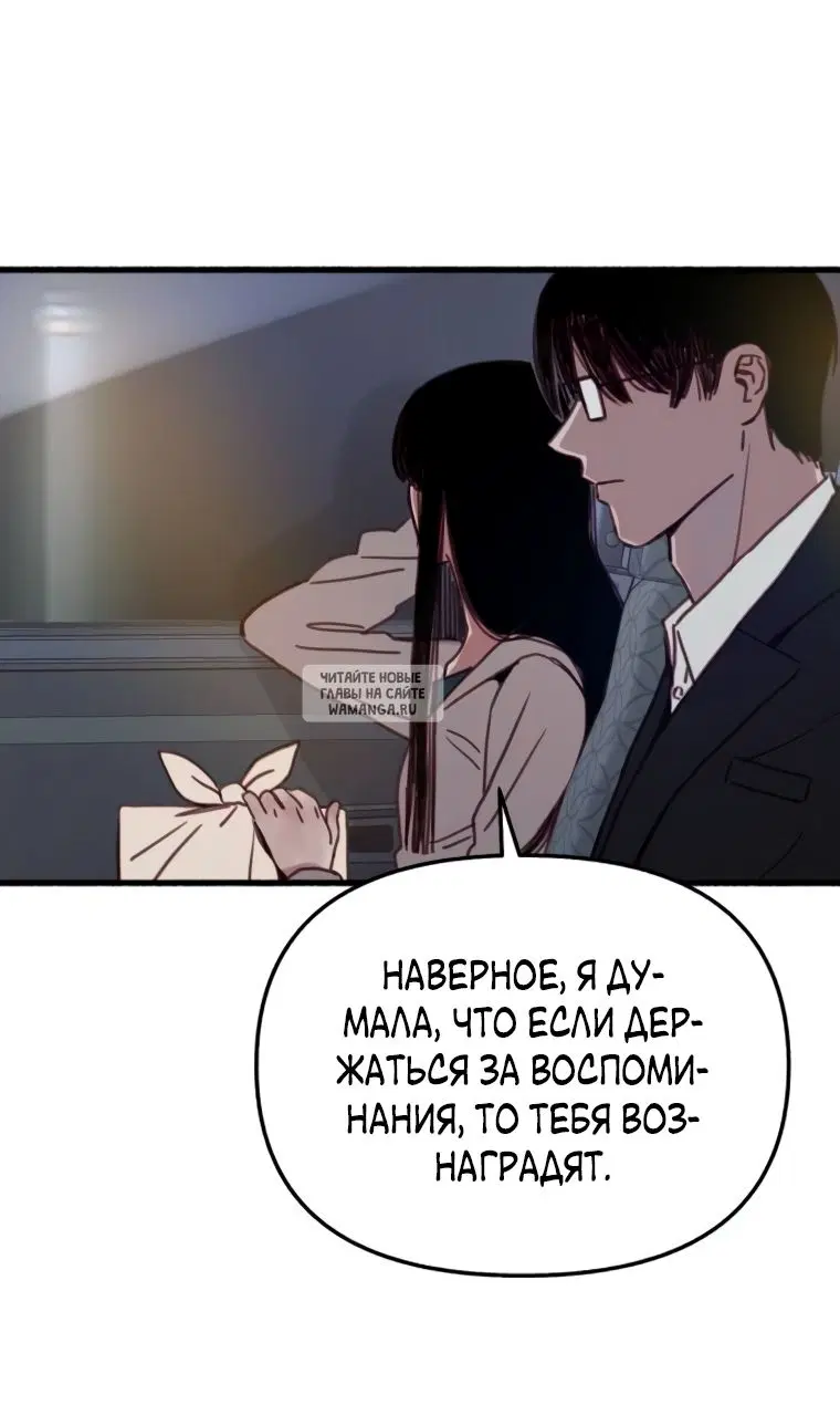 Page 67.000