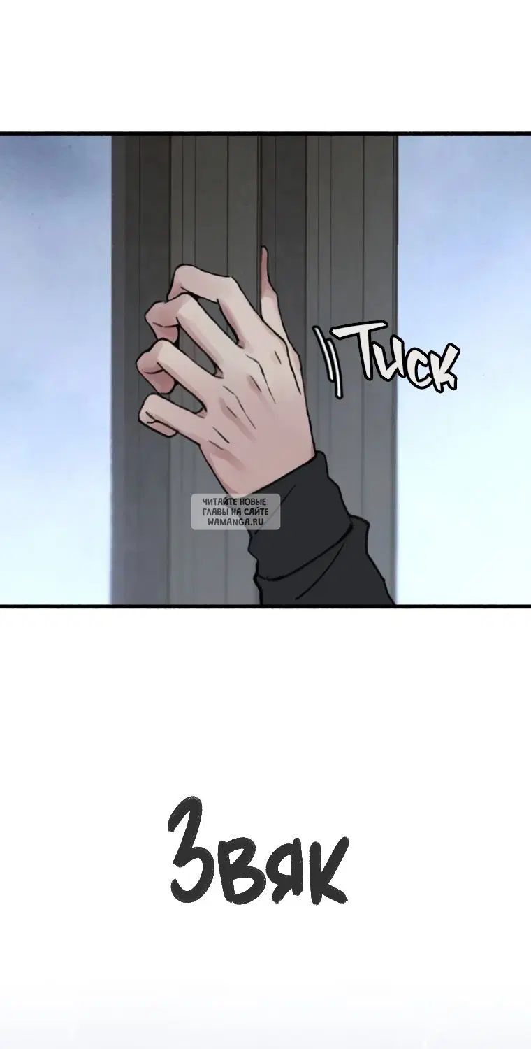 Page 67.000