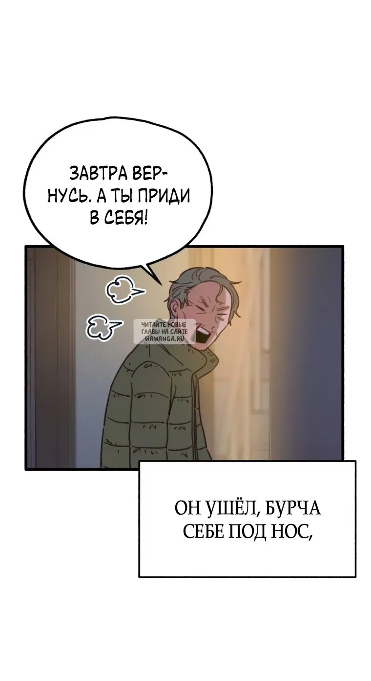 Page 60.000
