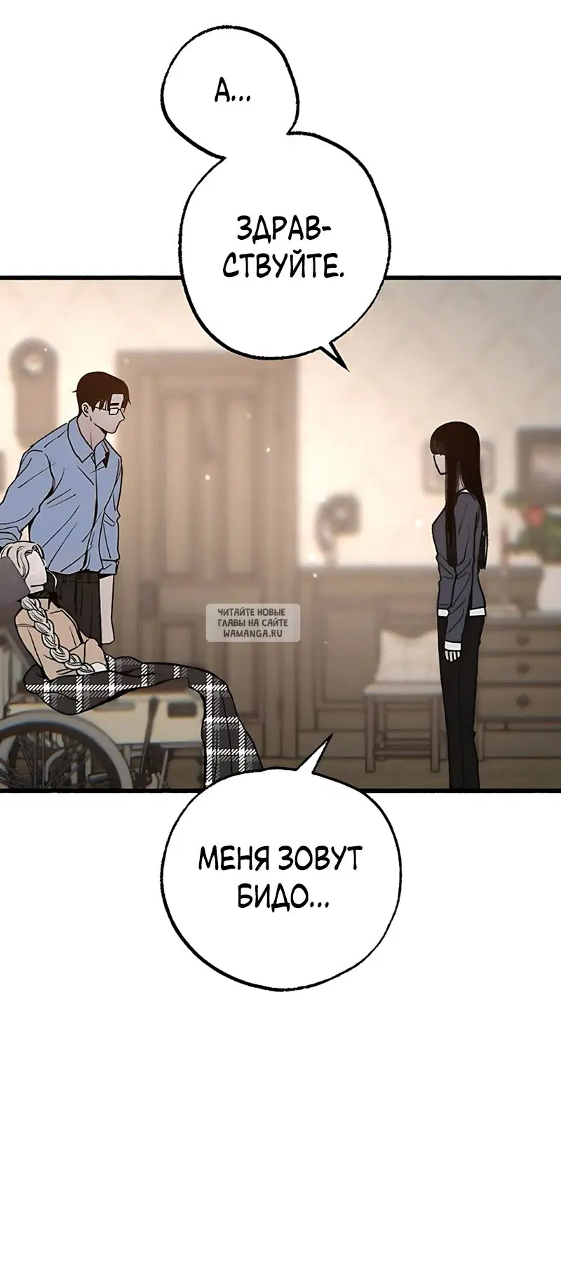 Page 61.000